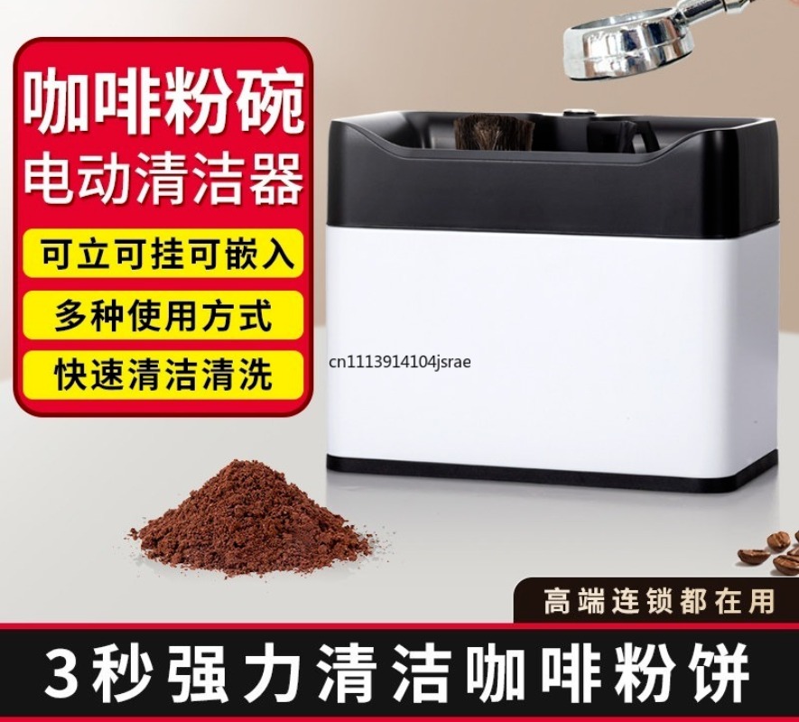 電動自動ポルタフィルター洗浄機 エスプレッソコーヒーバスケッ - Coffee Equipment For Espresso Machine のレビューと価格